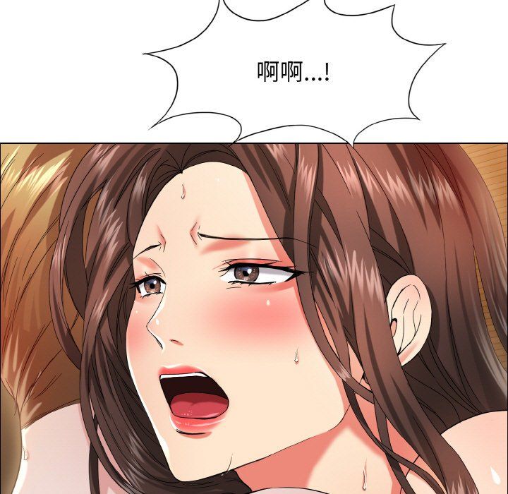 《了不起的她》漫画 第33話