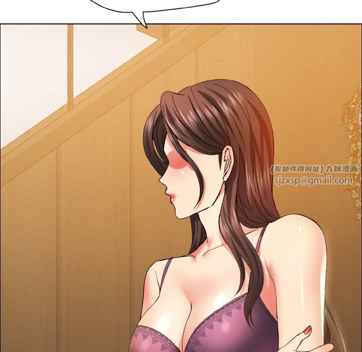 《了不起的她》漫画 第33話