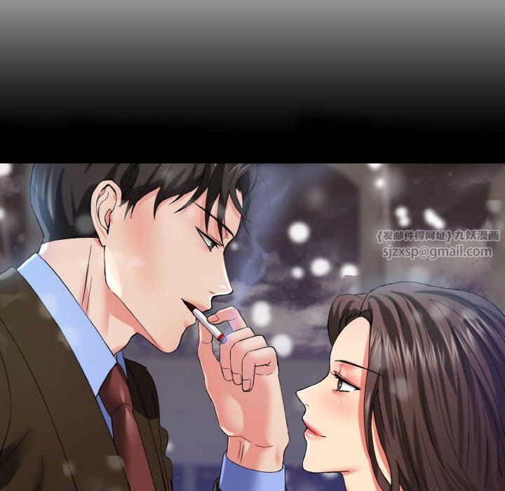 《了不起的她》漫画 第33話