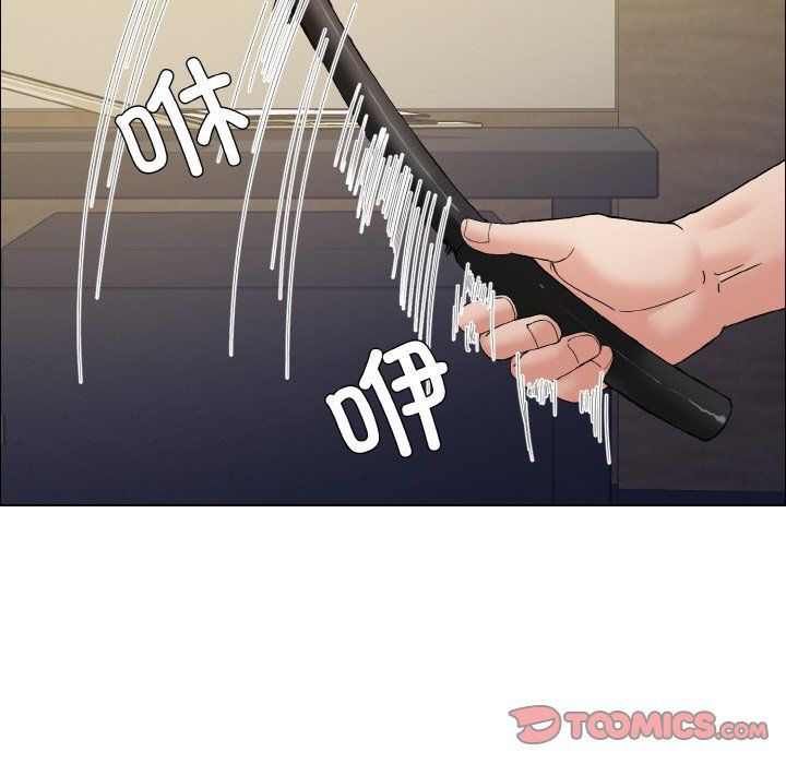《了不起的她》漫画 第33話
