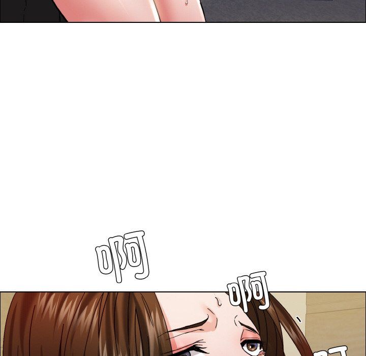 《了不起的她》漫画 第33話
