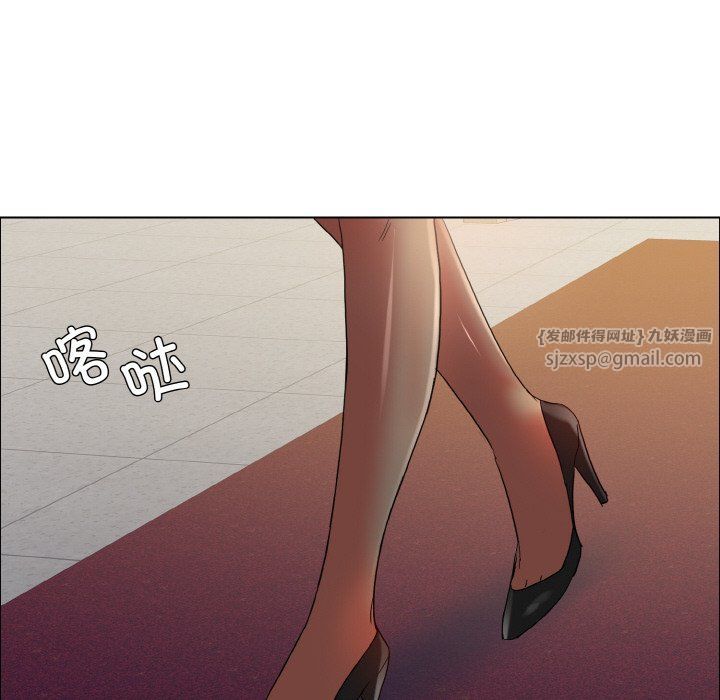 《了不起的她》漫画 第33話
