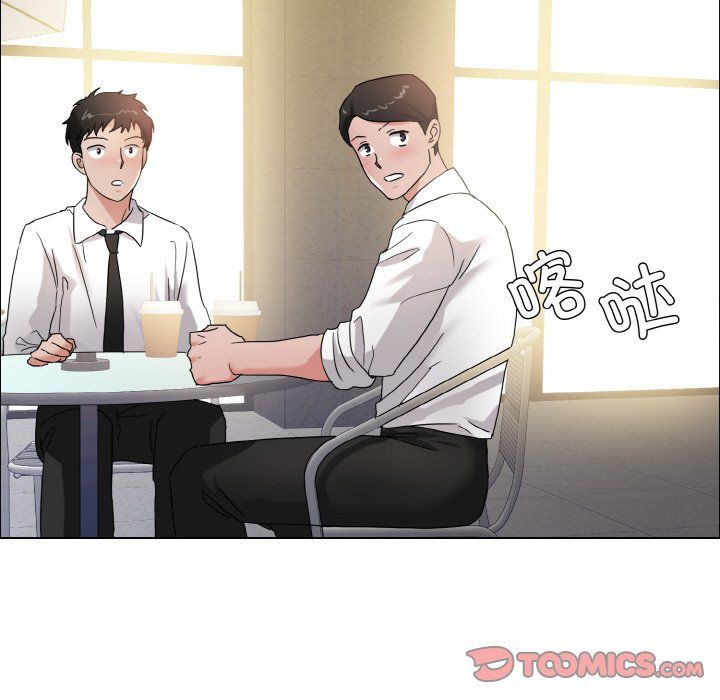 《了不起的她》漫画 第33話