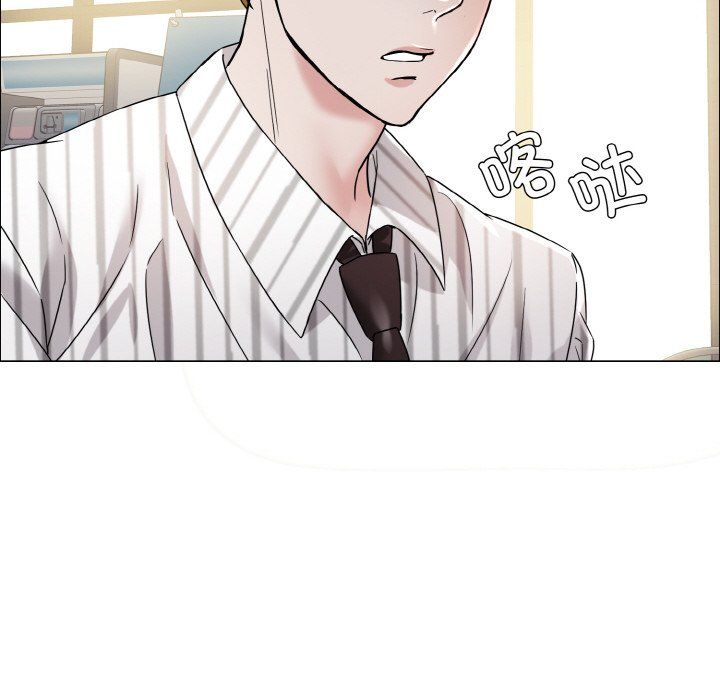 《了不起的她》漫画 第33話