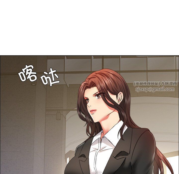 《了不起的她》漫画 第33話