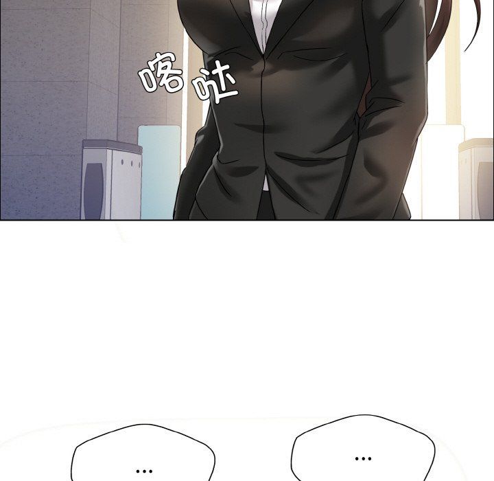 《了不起的她》漫画 第33話