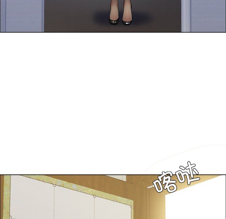 《了不起的她》漫画 第33話