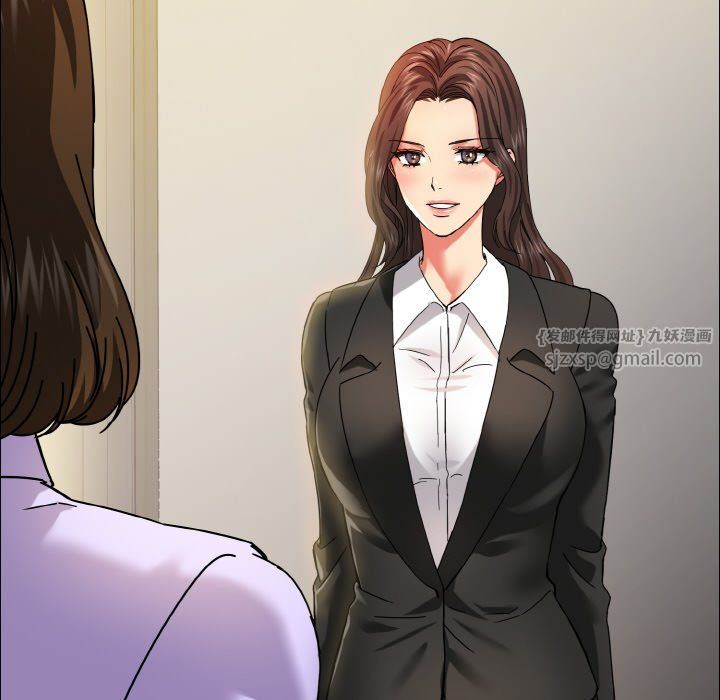 《了不起的她》漫画 第33話