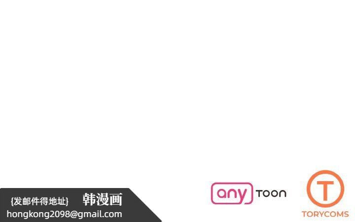 《了不起的她》漫画 第33話