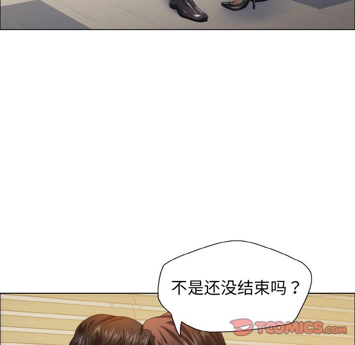《了不起的她》漫画 第34話