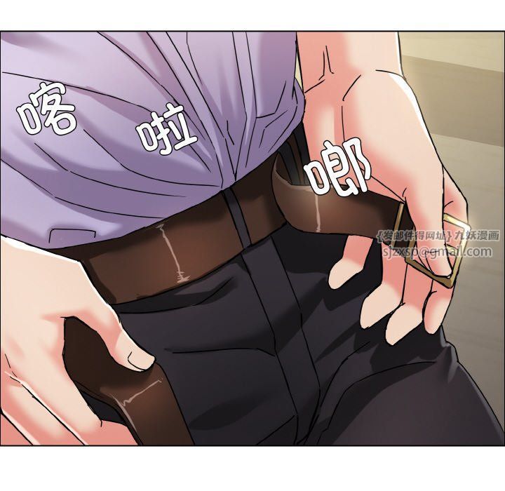 《了不起的她》漫画 第34話