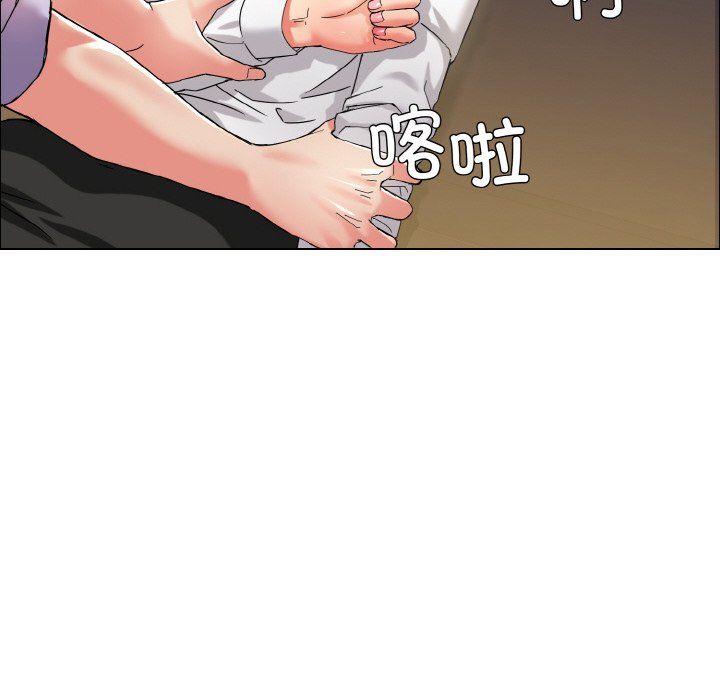 《了不起的她》漫画 第34話