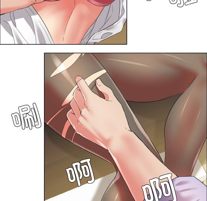 《了不起的她》漫画 第34話