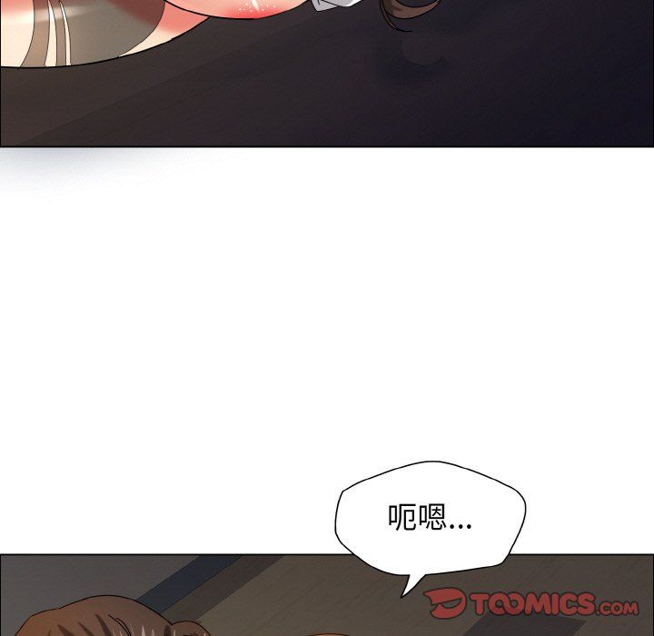 《了不起的她》漫画 第34話