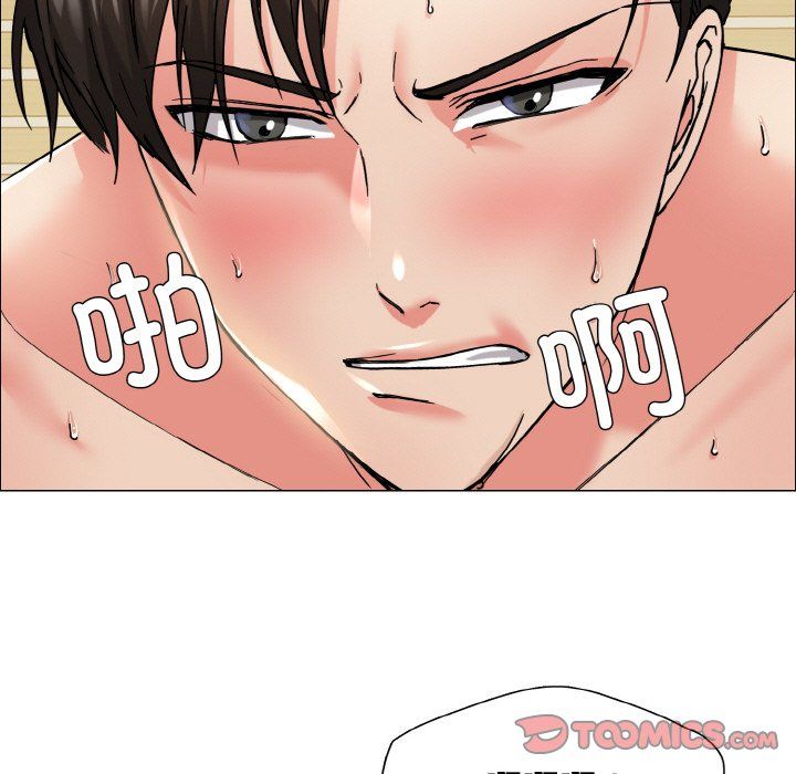 《了不起的她》漫画 第34話