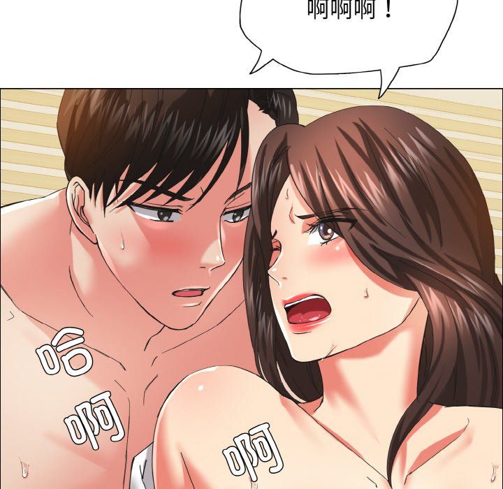 《了不起的她》漫画 第34話