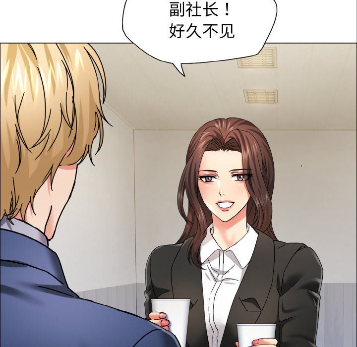 《了不起的她》漫画 第34話
