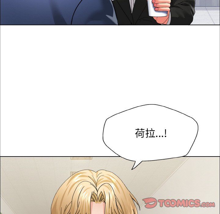 《了不起的她》漫画 第34話