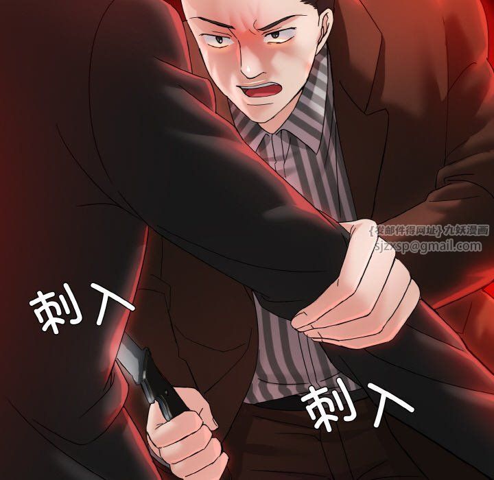 《了不起的她》漫画 第35話