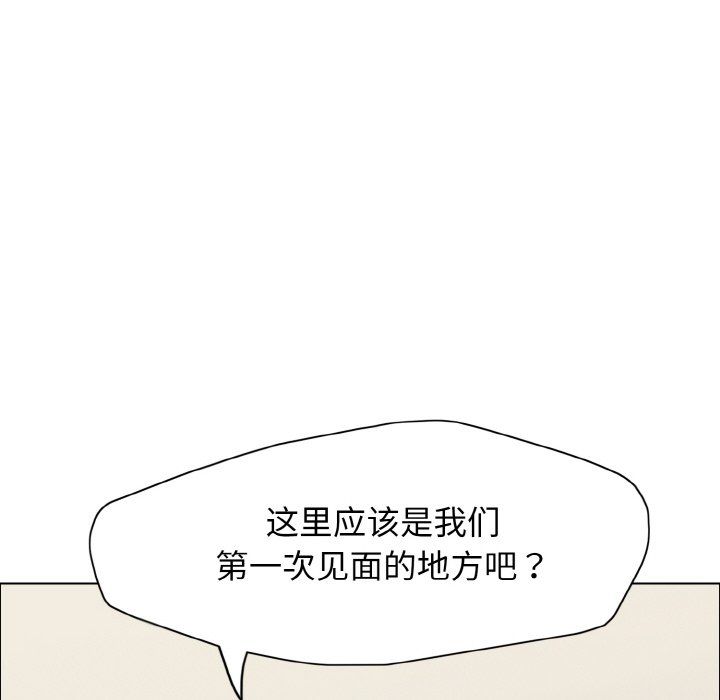 《了不起的她》漫画 第35話