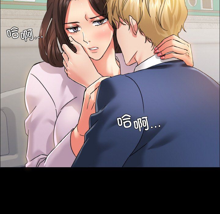《了不起的她》漫画 第35話
