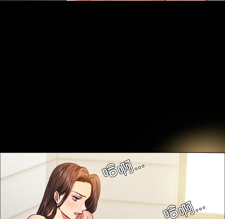 《了不起的她》漫画 第35話