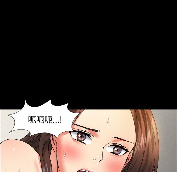 《了不起的她》漫画 第35話