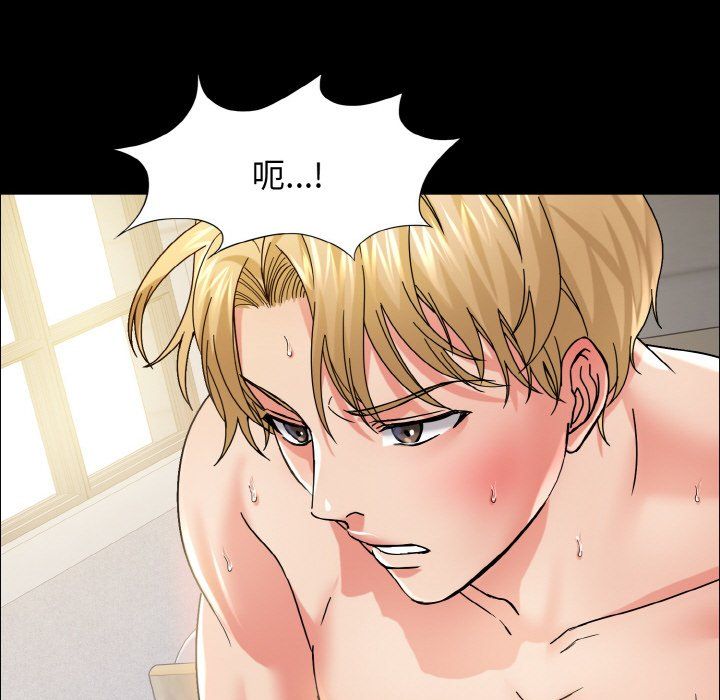 《了不起的她》漫画 第35話