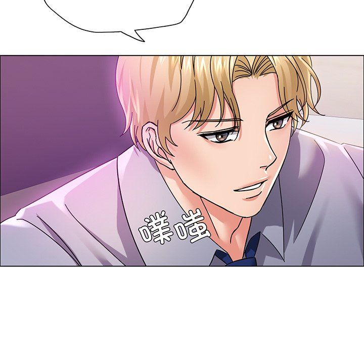 《了不起的她》漫画 第36話