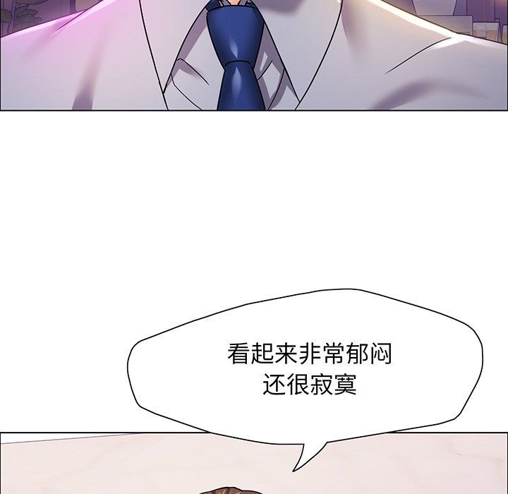 《了不起的她》漫画 第36話