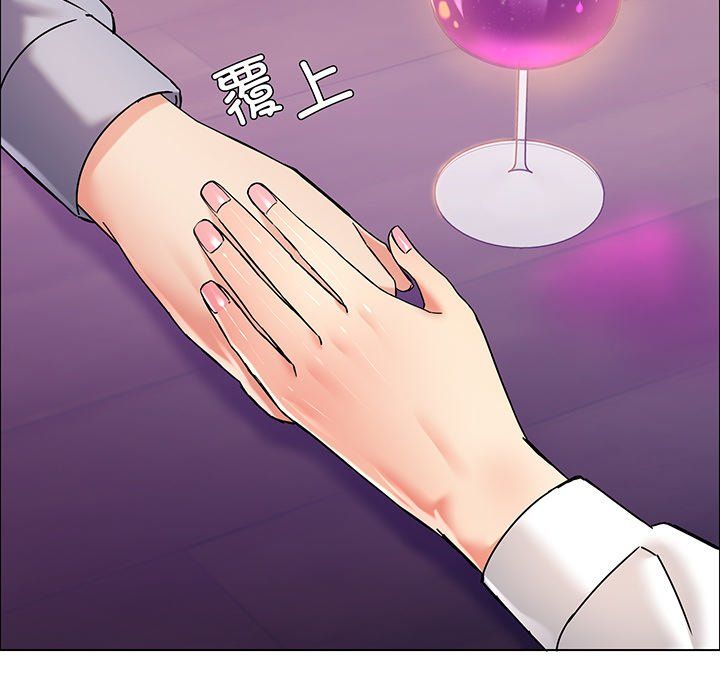 《了不起的她》漫画 第36話