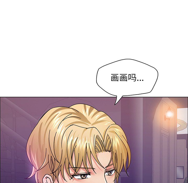《了不起的她》漫画 第36話