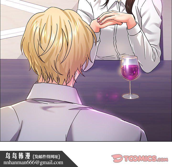 《了不起的她》漫画 第36話
