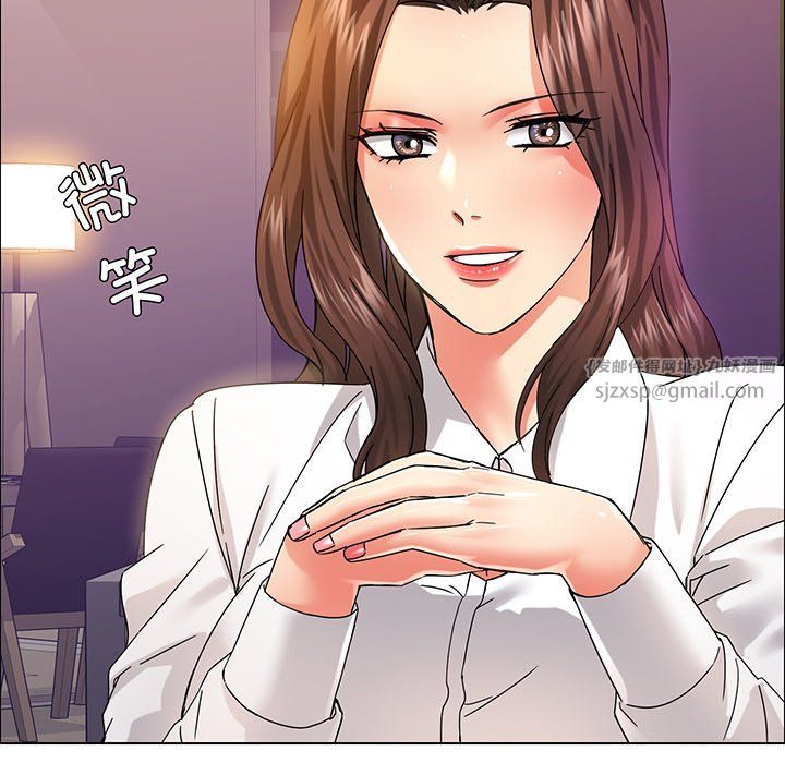 《了不起的她》漫画 第36話