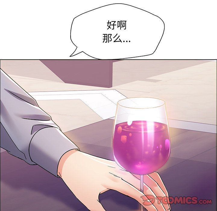 《了不起的她》漫画 第36話
