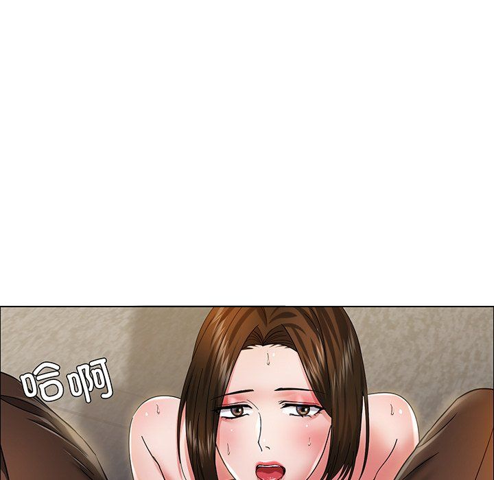 《了不起的她》漫画 第36話