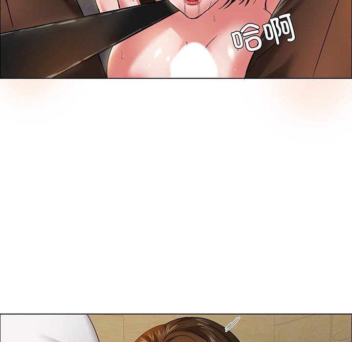 《了不起的她》漫画 第36話