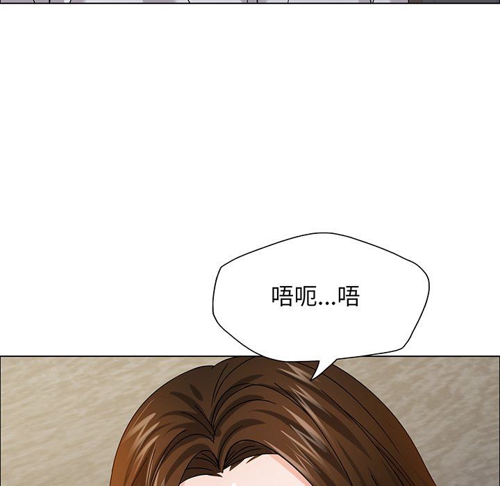 《了不起的她》漫画 第36話