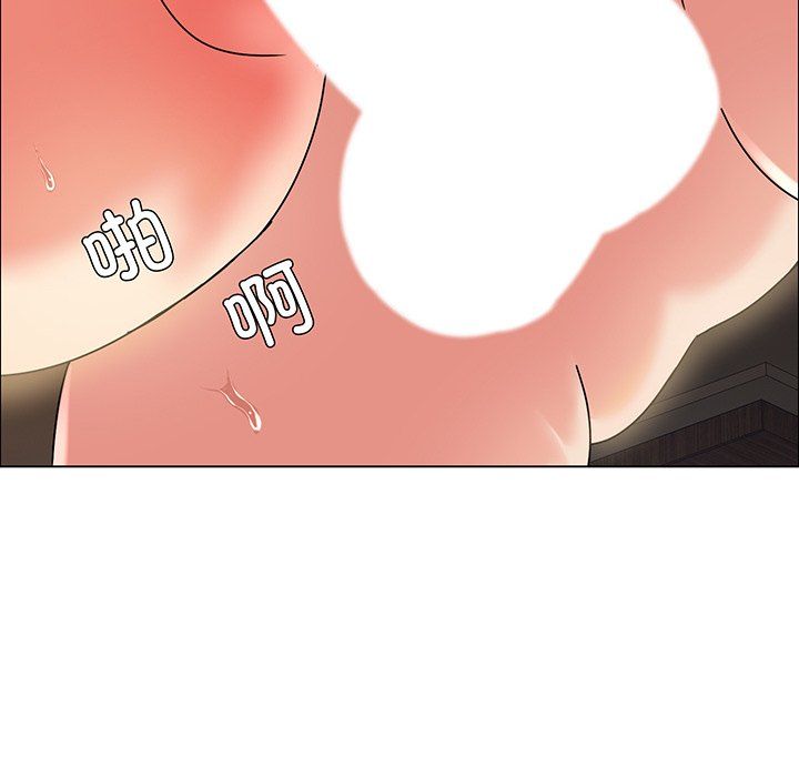《了不起的她》漫画 第36話