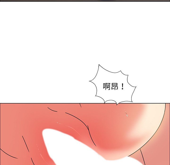 《了不起的她》漫画 第36話