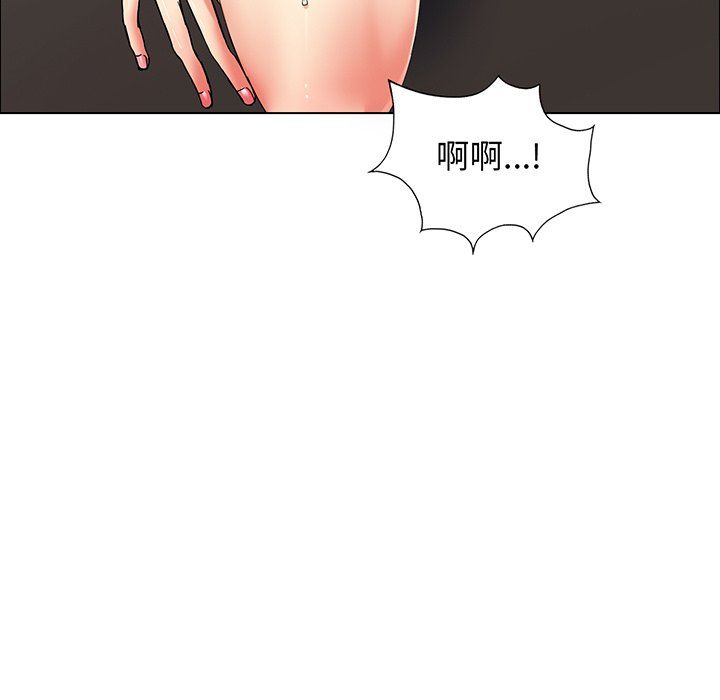 《了不起的她》漫画 第36話
