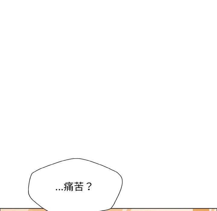 《了不起的她》漫画 第37話
