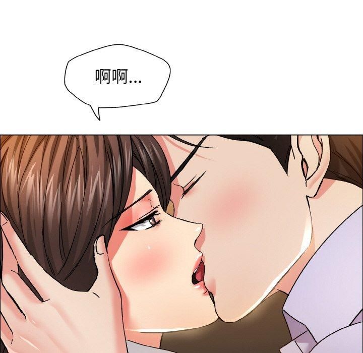 《了不起的她》漫画 第37話