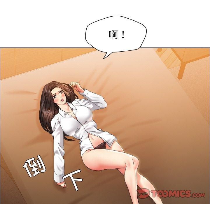 《了不起的她》漫画 第37話