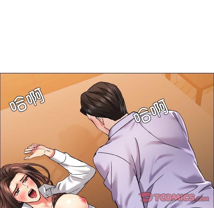 《了不起的她》漫画 第37話
