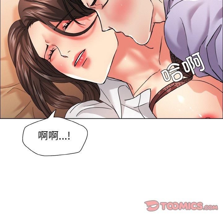 《了不起的她》漫画 第37話
