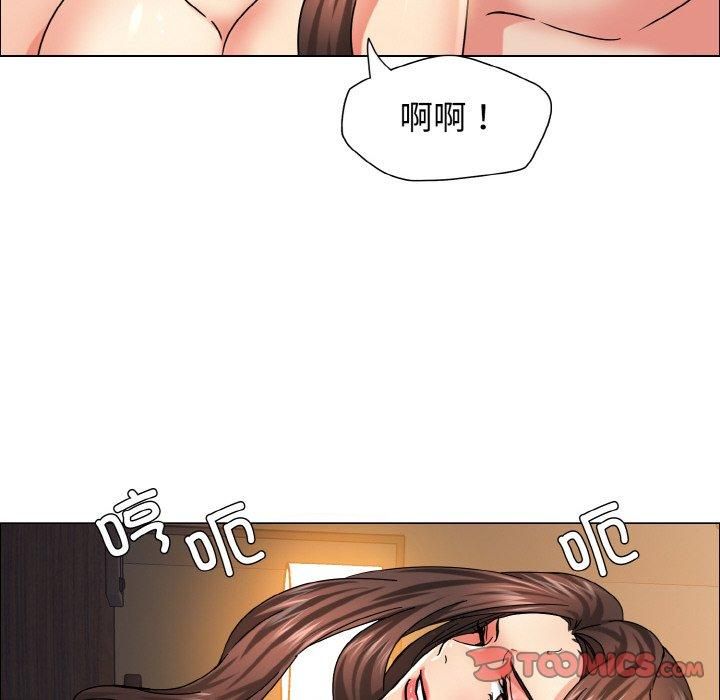 《了不起的她》漫画 第37話