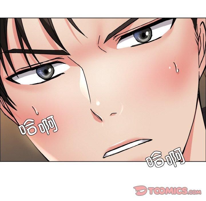 《了不起的她》漫画 第37話