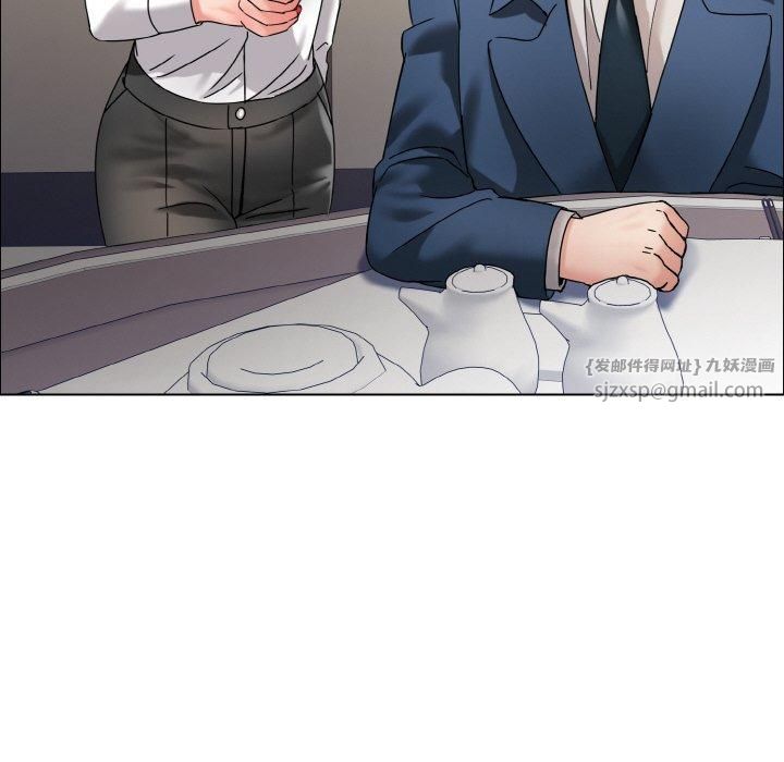 《了不起的她》漫画 第37話