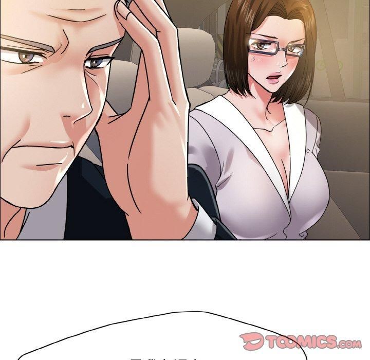 《了不起的她》漫画 第37話